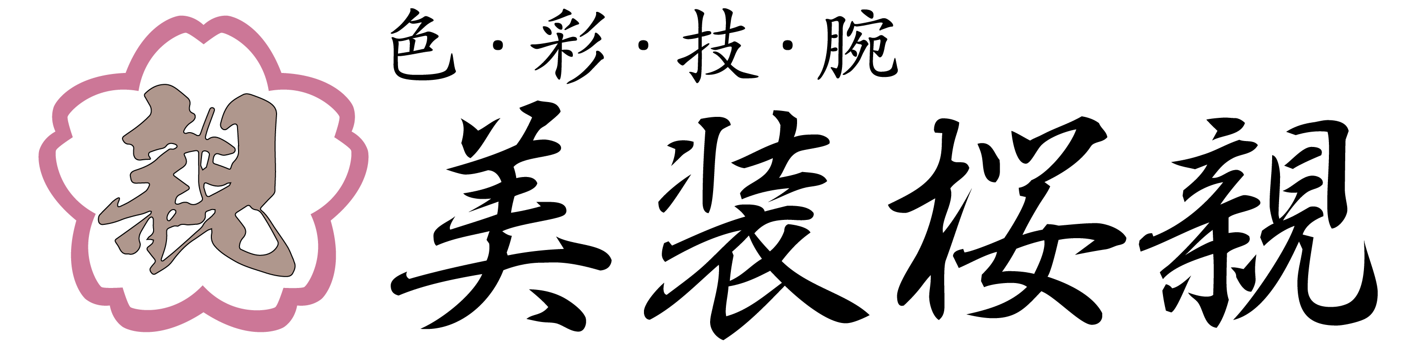 Header left black